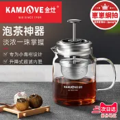 【超萬人回購】金灶A-76小青柑泡茶壺茶杯飄逸杯玻璃茶壺泡茶過濾杯茶具套裝家用