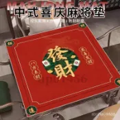 麻將桌墊 防噪音耐磨牌桌墊 可水洗 麻將墊 桌巾布 桌墊布 搓麻將桌墊 撲克墊子 隔音 耐磨 正方形 防滑麻將桌墊