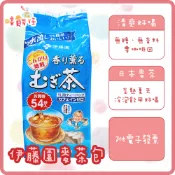 日本麥茶 伊藤園麥茶包 54袋入 好市多麥茶包 大麥香茶 冷泡茶 烘焙茶 ITOEN 日本飲品【嘻饈仔現貨】