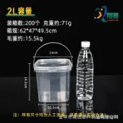 🚚有開發票 塑料桶加蓋加厚食品級方圓桶五穀雜糧收納奶茶果凍水果粉末塗料桶 OWRH