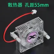 台灣出貨 散熱器 主機板散熱器 電腦散熱 半導體散熱風扇 12V 5V 顯卡 晶片 集成電路 散熱器 5.5cm 55m