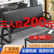 華潤城百貨 【新品上市】排椅機場椅連排椅三人位現代簡約等候椅會客辦公沙發茶幾組合套裝