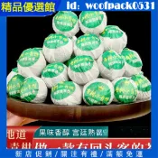 【精品優選館】正宗新會小青柑普洱茶500g袋裝 果味香醇 老陳皮 宮廷熟普 橘子茶 普洱茶葉 熟茶 養生茶
