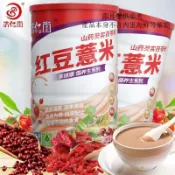 ✨【美食美刻】 紅豆薏米枸杞山藥粉赤小豆薏仁老人吃營養食品代餐即食粥茯苓沖泡