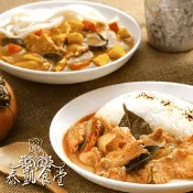 【生活市集】【泰凱食堂】泰式即食料理 (咖哩雞／檸香牛／打拋豬／椰汁豬／香茅豬／酸辣牛肉湯)