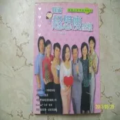 ~悠閒時光~圓滿超想瘦聖經：圓滿計劃塑身100方【于美人+圓滿名師 著】原價250