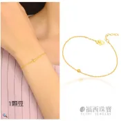 福西珠寶 一顆豆黃金手鍊 0.36錢｜雷射刻面金珠・簡約百搭女款手鍊・可調式輕珠寶・日常氣質手環・送禮推薦