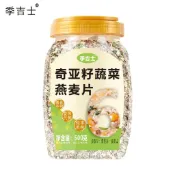 ✨台灣有貨✨免運✨【輕野派零食店】健身期主食奇亞籽蔬菜燕麥片營養早餐免煮代餐