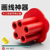 ✨ 華泰五金行✨滿99出貨 新款收口劃線器劃線神器輔助工具衣櫃封板畫線器木工收口畫線神器