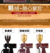 鶴町商社 八折下殺✅110V臺灣小飛鷹咖啡豆磨豆機家用電動 粉碎機磨粉機110伏 台最大的網路購物市集