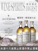 【三民網路書店】酒訊雜誌NO．205(電子書) 作者：酒訊雜誌