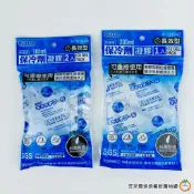米諾諾 長效型凝膠保冷劑 [ 100ml 1入 / 200ml 2入 ] 保冰劑 保鮮 保冷 冰敷