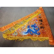 ｜泓展工藝｜提花布三角令旗 三角令旗 乩身旗 令旗 三角旗 關聖帝君 中壇元帥 池府千歲 廣澤尊王 玄天上帝 三角令