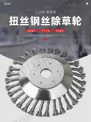 割草機鋼絲輪打草頭除草神器打草機除草頭盤通用配件大全專用刀片【亞德機械五金家居】