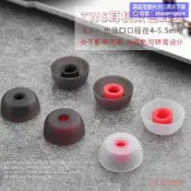 新品熱賣💖適用Jabra Elite 75t/ 65t/ Active/ Sport,Evolve 65t矽膠耳塞