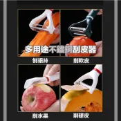 隔日到貨 不鏽鋼水果削皮刨絲刀台灣現貨 削皮器 去皮器 刨刀 雹刀 馬鈴薯去皮 刮皮器 刨刀 水果刀 果皮刀 刨絲刀