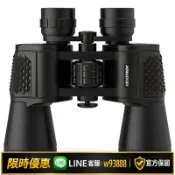 雲源優品 {可打統編 保固一年}【星特朗】樂野10X50保羅專業級高清高倍雙筒望遠鏡戶外演唱會正品
