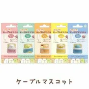 大賀屋 日貨 角落生物 線套 手機套 保護套 線套 護線套 手機線 傳輸線 保線套 角落小夥伴 正版 J00017466