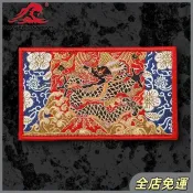 嘉義精選 大尺寸朙海水雲紋寶相花飛魚補 刺繡章 魔術貼 刺繡臂章 魔鬼氈布章 可拆卸DIY 胸章 補丁臂章 袖章
