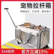 寵物背包 寵物外出包 寵物包包 拉桿包 寵物推車全場免運🔈寵物拉桿箱大容量兩廂多貓攜帶包貓包外出便攜透氣中小型犬貓籠子