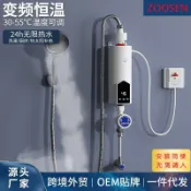 速熱110V小型恆溫即熱式熱水器 出租房 淋浴 洗澡機 三秒速熱式  即熱型熱水器 洗澡熱水器 淋浴電熱水器
