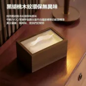 【雲渡小鋪】抽取式 衛生紙盒 質感 木質 衛生紙盒 透明衛生紙盒 擦手紙盒 衛生紙收納 面紙盒 木面紙盒 面紙 衛生紙收納盒