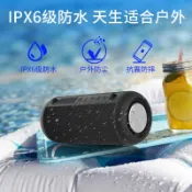 天天優選百貨 BD18藍牙音箱戶外手提重低音炮大音量雙喇叭20W防水音響高保真