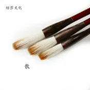 協貿國際日用品生活1館 紹莎文化兼毫毛筆羊狼毫湖筆大白云大楷歐楷大號中號小楷學生學生初學著兒童書法練習毛筆字文房用品