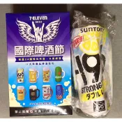 🌷《實拍》國際啤酒節 造型包「三得利-196」確認款（全新未使用）