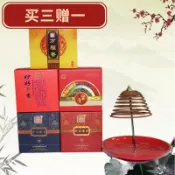協貿國際日用品生活3館 萬福林妙好真香富貴檀香妙好藏香檀香萬福香24H大盤香供佛香包郵