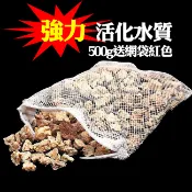 多款濾材特價 麥飯石強力活化水質 培養消化細菌 魚缸過濾 水族濾材 水族用品 活性碳 陶瓷環 細菌球