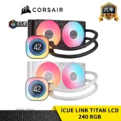 CORSAIR 海盜船 iCUE LINK TITAN 240 RX LCD RGB CPU 水冷散熱器 水冷 玩家空間