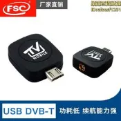 Micro USB 數位電視 DVB-T 調諧器 安卓手機 EZTV 超微型 迷你電視棒 行動電視 接收器 隨插即看 高