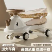 全球選品1館 生活百貨 兒童扭扭車溜溜車萬向輪男女寶寶1一3歲防側翻搖擺妞妞車音樂燈光