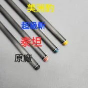 全揚撞球【WINNER黑前節-皮頭升級不加價】『超級斬』、『美洲豹』、『泰坦』-黑科技碳纖維撞球桿-多種螺牙、直徑可選擇