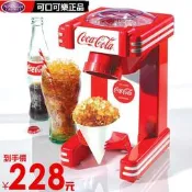 【1.8萬人收藏】美國Nostalgia 刨冰機 碎冰機 綿綿冰 冰沙機 商用家用小型全自動奶茶店