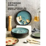 (店+)拾光良品 復古陶瓷盤子菜盤家用西餐盤高級感牛排餐盤意面盤