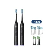 【Philips 飛利浦】momo獨家 HX7421/12 全能亮白音波電動牙刷 2入組-極致黑 (官方直營/momo集資)