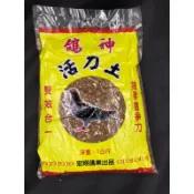 鴿神 活力土 礦物土 紅土 鴿子飼料 斑鳩飼料 飼料盒