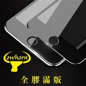 SONY Xperia XZ1 Compact 2.5D曲面滿版 9H防爆鋼化玻璃保護貼 （天藍）