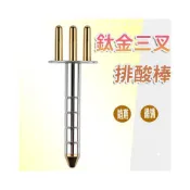 (店+)鈦金排酸棒 高磁性磁叉棒 按摩神器 曲線棒 經絡按摩棒 磁力棒 按摩舒壓 磁能活力棒 磁性按摩舒壓 推拿刮痧 磁叉按摩 