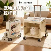 ❤限時免運❤   新款貓包折疊外出便攜貓咪狗狗寵物透明拉桿箱大容量行李箱航空箱