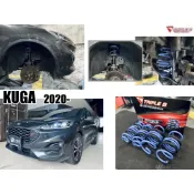 小亞車燈＊全新 FORD 福特 KUGA 2020 2021年 4WD 專用 TRIPLES 短彈簧 TS 短彈簧