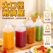 台灣出貨✨ 大口擠醬瓶 塑膠果醬瓶 帶刻度冰粉瓶 奶茶店商用擺攤瓶 大容量擠壓瓶 帶蓋防尘設計