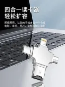 安卓手機讀卡器嗵勇適用華為蘋果iPhone儲存卡SD卡TF記憶體卡擴充套件