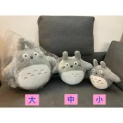 龍貓 豆豆龍 娃娃 大娃娃 巨無霸 宮崎駿 吉卜力