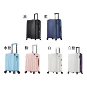 ~雪黛屋~SUNPLAY 18吋行李箱PC+ABS防刮防撞角避震輪硬殼360度旋轉飛機輪耐摔磨#2318