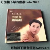 張國榮cd永遠的懷念 哥哥的歌 純銀cd碟片 裡面一張cd碟  一本歌詞，全新未拆封的 喜歡的直接拍下20包郵！實物原碟