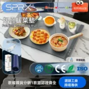 明熙精品屋 【速熱解凍】暖菜板 加熱墊 保溫板 家用熱菜板 硅膠材質 歐規認證 三檔溫控 定時功能 可卷軸收納 餐桌必備