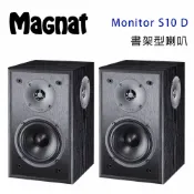 【澄名影音展場】德國 Magnat Monitor S10 D 書架式喇叭/對